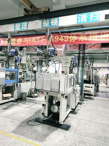 Two K Injection Part